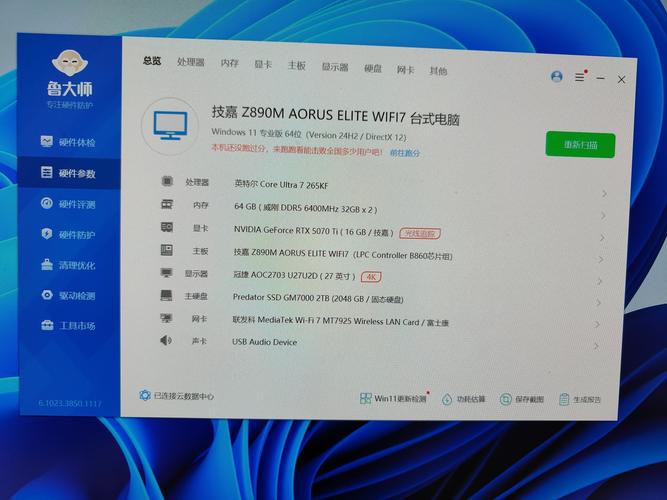 中关村在线电脑配置，全面升级你的办公体验