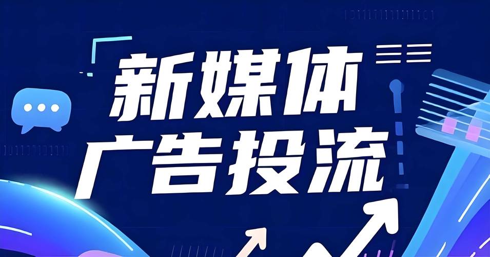 抖音刷赞视频推广平台，精准定位，精准转化，精准增长