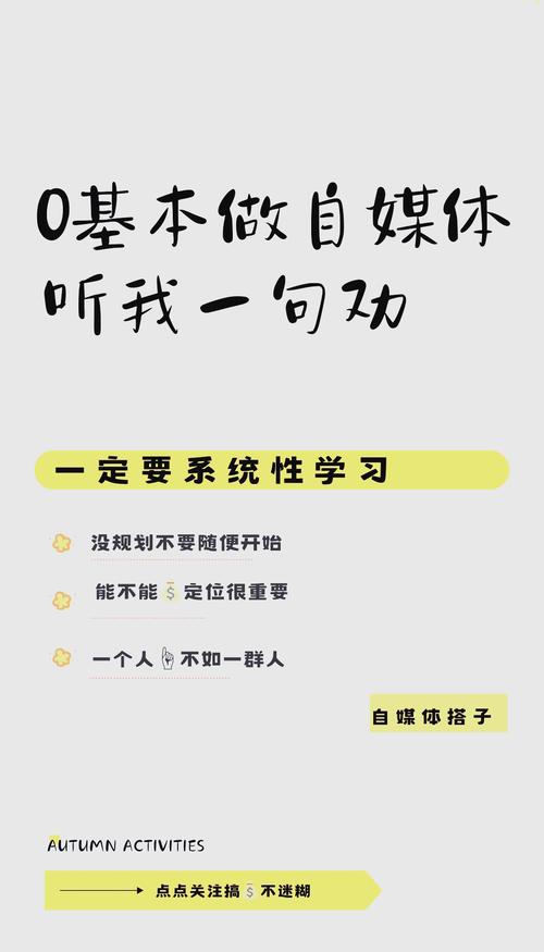 如何准备你的自媒体网站，从基础到构建