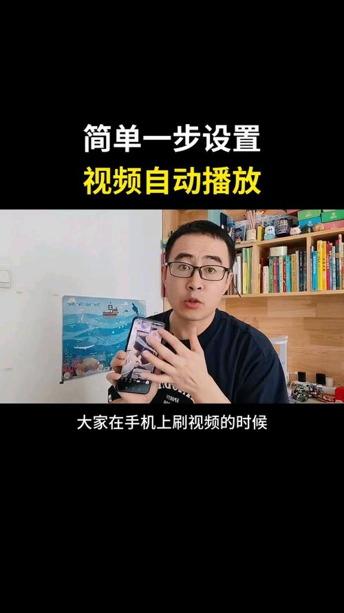 如何在抖音上利用自动播放工具提升播放量？