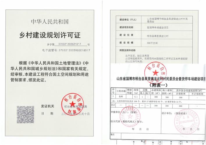 南阳建设局网站