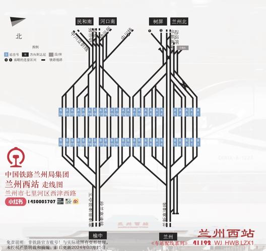 陇西站建设指南，视觉与内容的完美结合