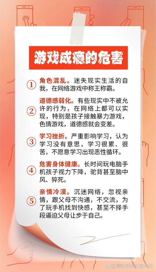 网络不安全，影响因素分析及预防措施