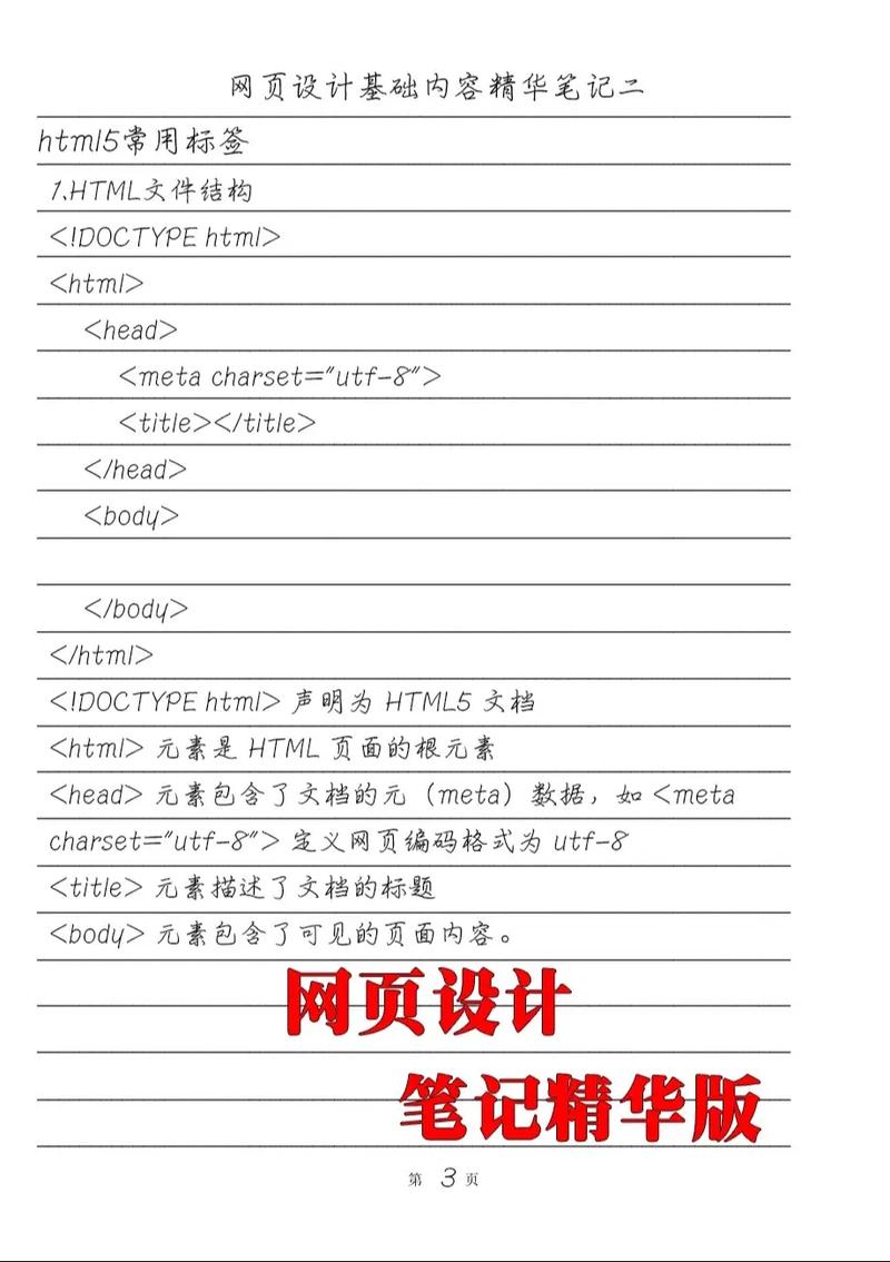 网络设计,tipped经验指南