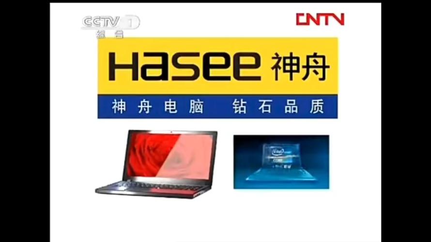 神舟电脑上市—性能焕新颜，配置更胜一筹