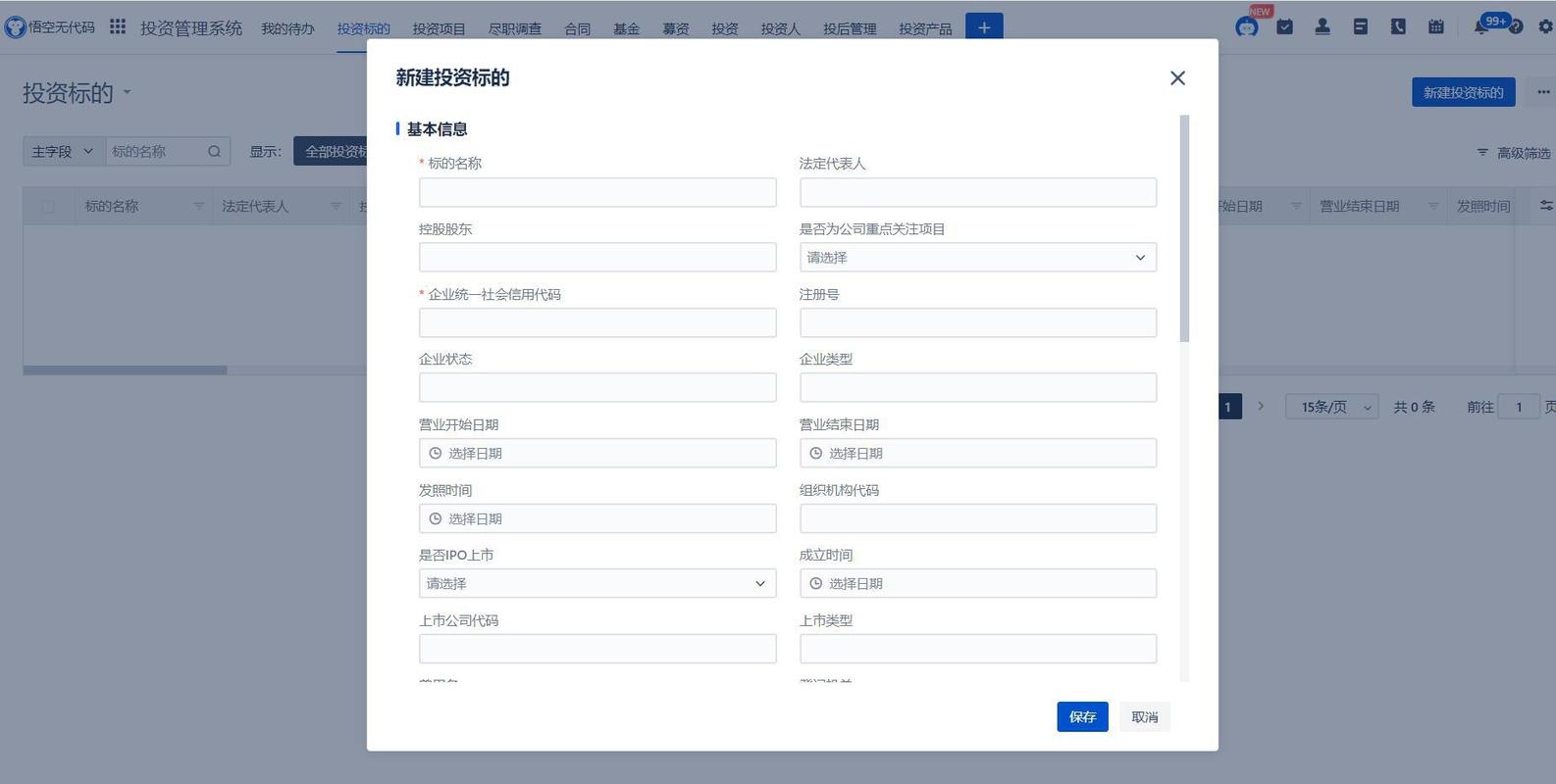 自媒体作者的网站建设投资风险与长期收益分析