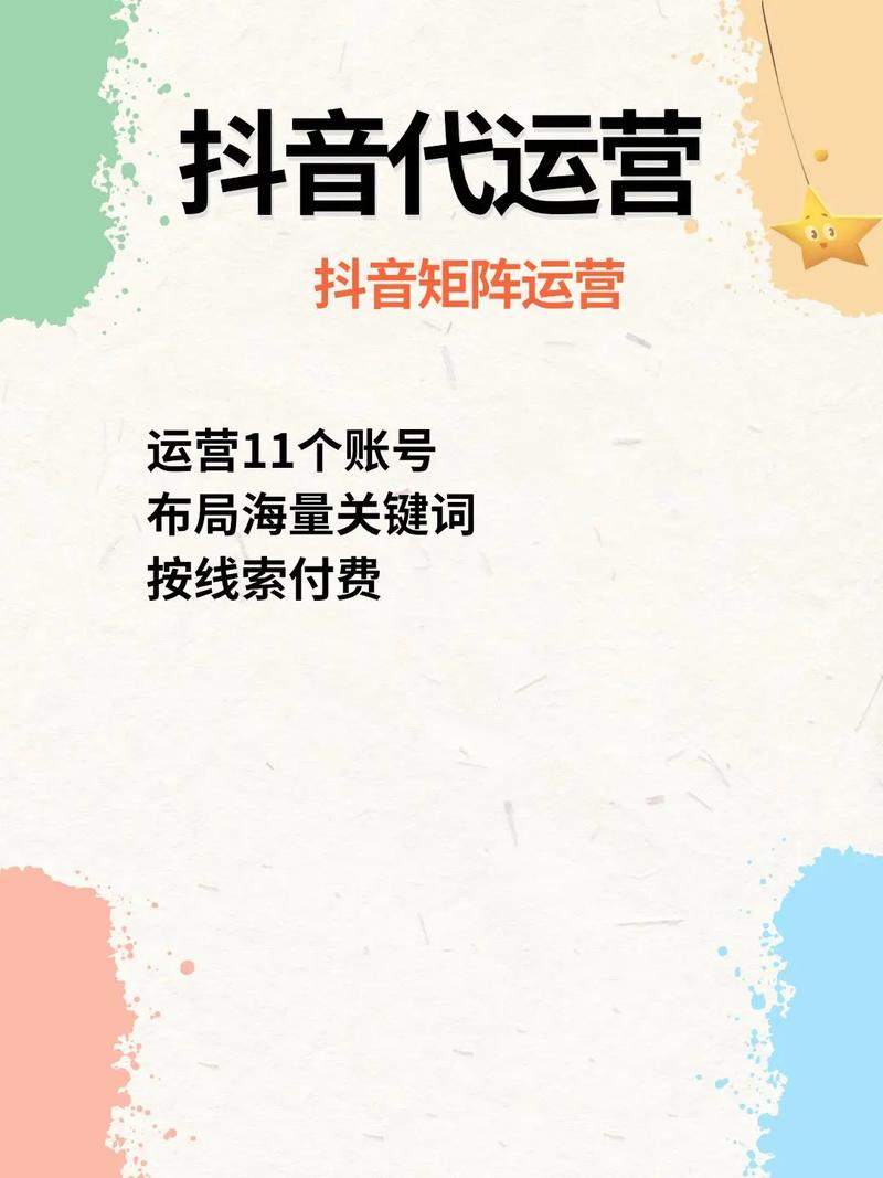 抖音,如何高效利用平台资源获取高点击率