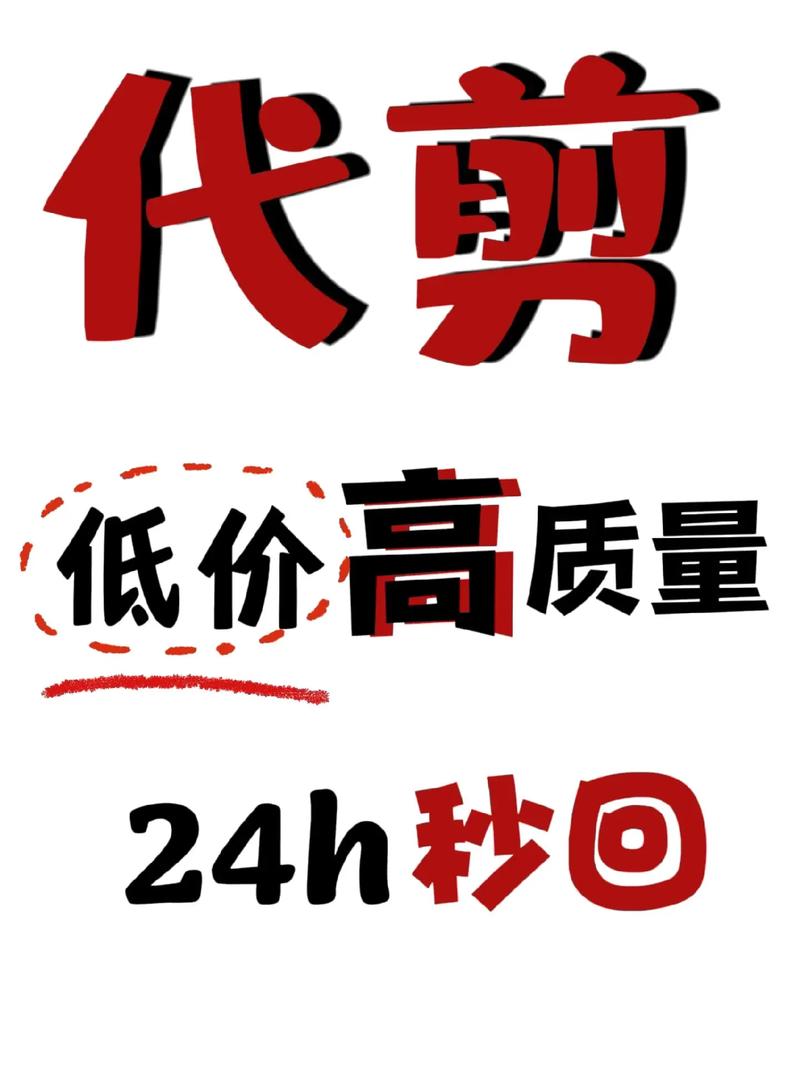 短视频代刷，轻松瘦肉不被浪费