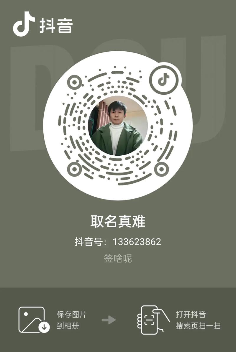 免费名片代刷平台抖音、快手业务专区