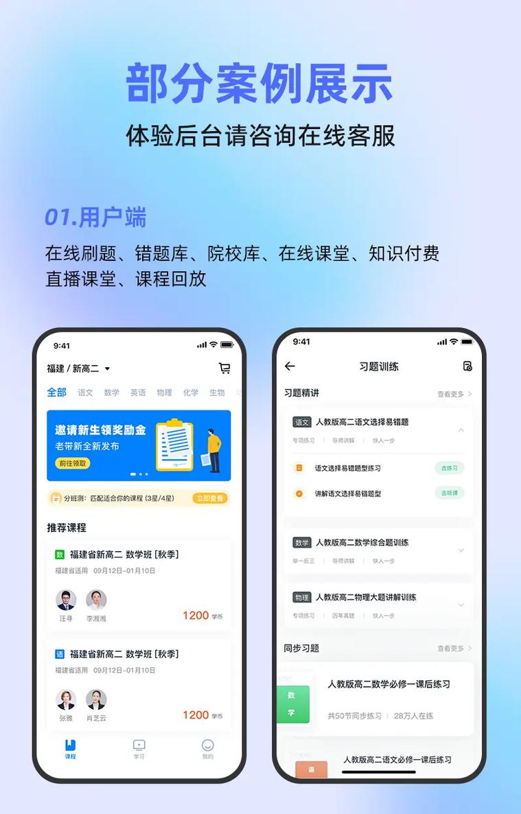 速刷快手卡盟，快手业务软件低价，高效学习的必修课