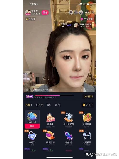 抖音真人评论代网，从零到大