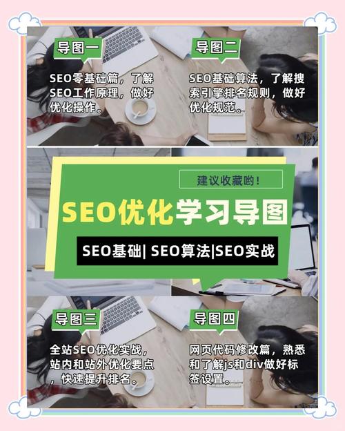江西SEO优化指南，从关键词到用户体验的全面解析
