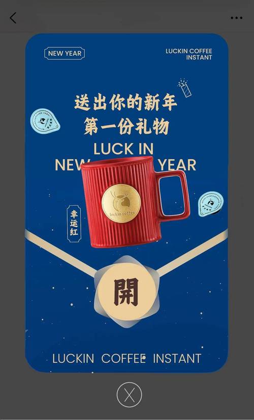 一、设置礼物功能，激发用户创作动力
