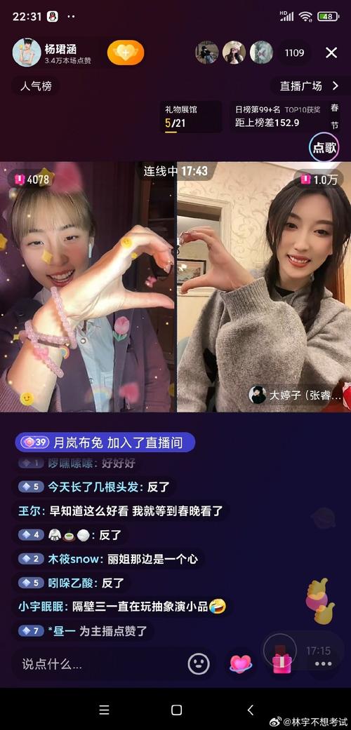 快手与ks赞,合作与互动的完美结合