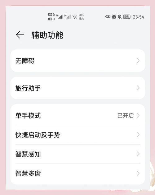 解决方法,让手机屏幕不再黑!解决手机屏幕变黑问题的终极指南