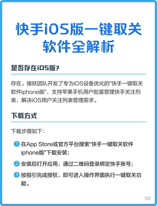 快手秒刷业务最便宜，快手一键取关业务