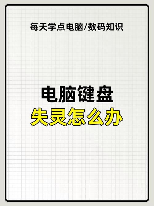 电脑关不了，这1个理由你都了解吗？