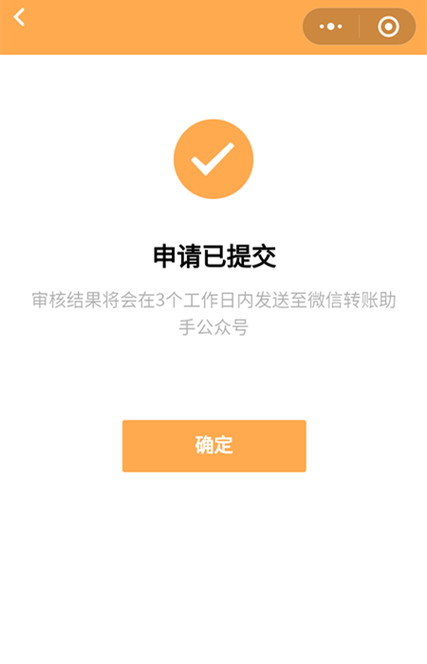 如何在微信微博上推广免费自助下单平台,吸引用户点赞评论
