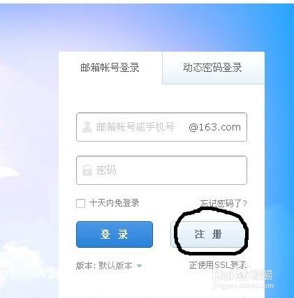 网络如何限制淘宝登录？从现状分析到解决方案