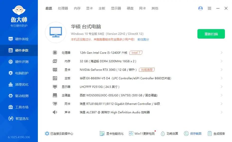 绝地求生配置电脑的必修课