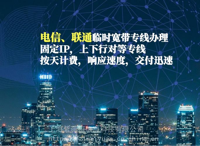 铜陵网络优化,让网站走得更远