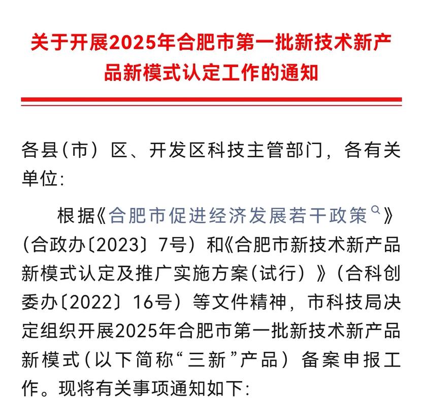 企业需求驱动合肥现代化建设!从企业分析到技术方案,你已掌握关键技能!
