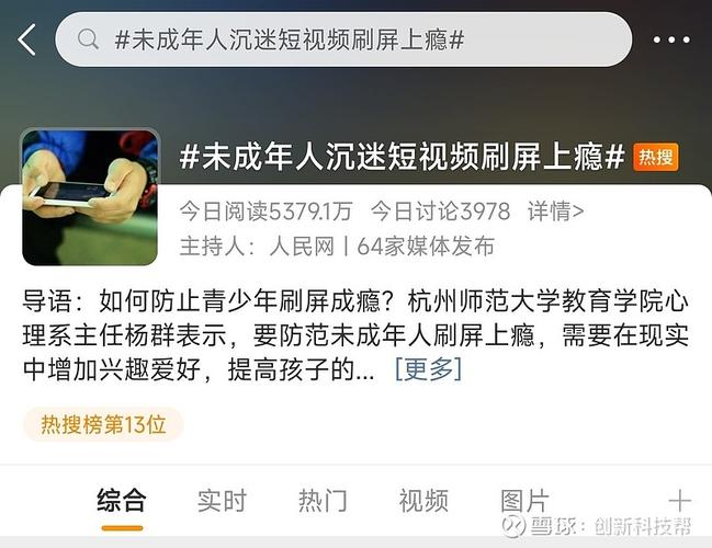 为什么刷屏重要？如何避免被刷屏？