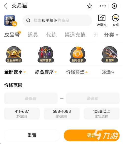 众人们快手自助下单平台，值得信赖的可靠平台？