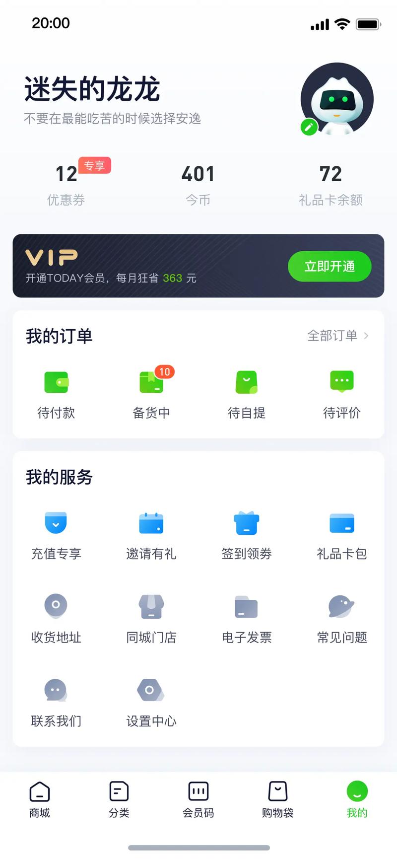 如何在抖音上轻松实现自助下单，提升用户粘性？
