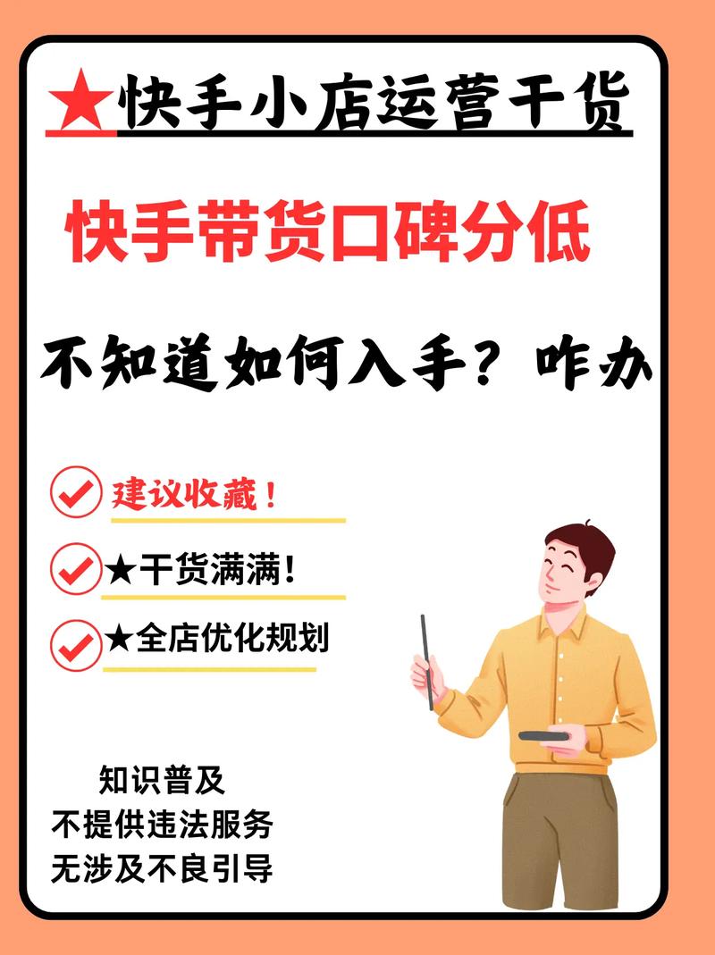 指南一招,提升快手抖音浏览量