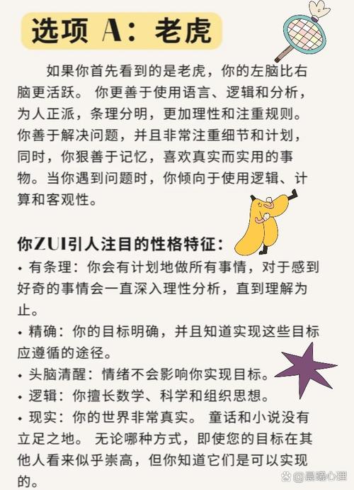 现在快来试试，你又学会了吗？