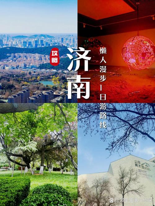站在济南,开启本地化之旅,山东济南网站设计与开发指南