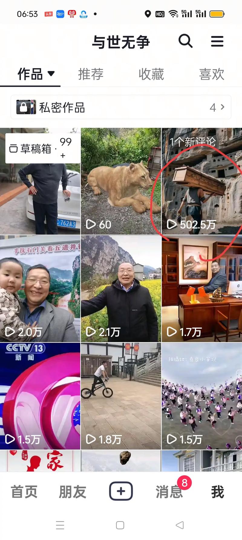 明星刷抖音赞，全网低价快手的生存之道
