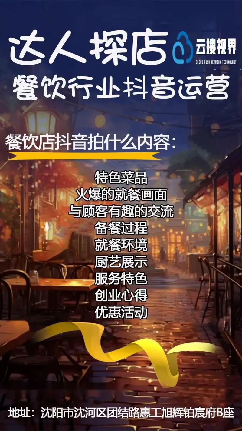 抖音赞网站自助平台，让内容更上一层楼