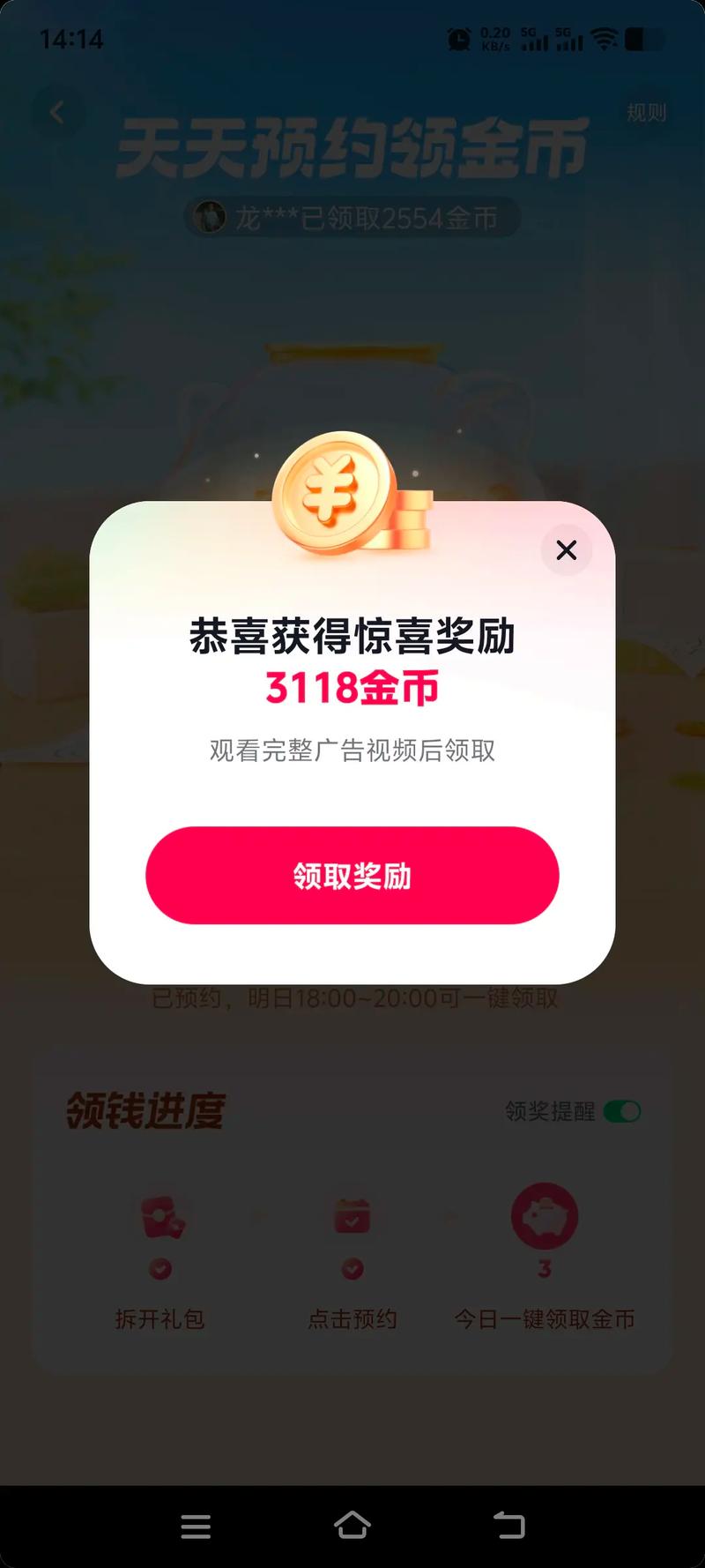 抖音赞币，高效生成硬币的必修课