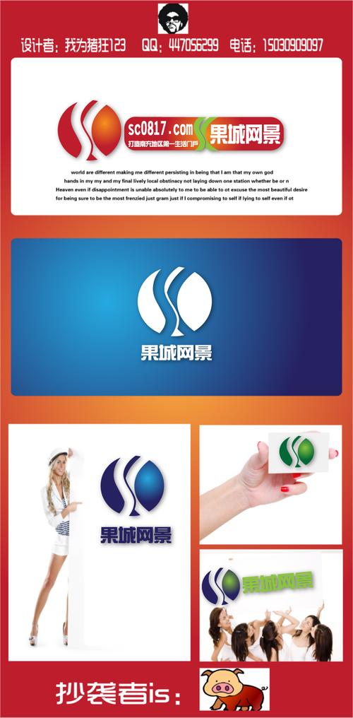 南充,写一份优质的网站,从哪里开始?