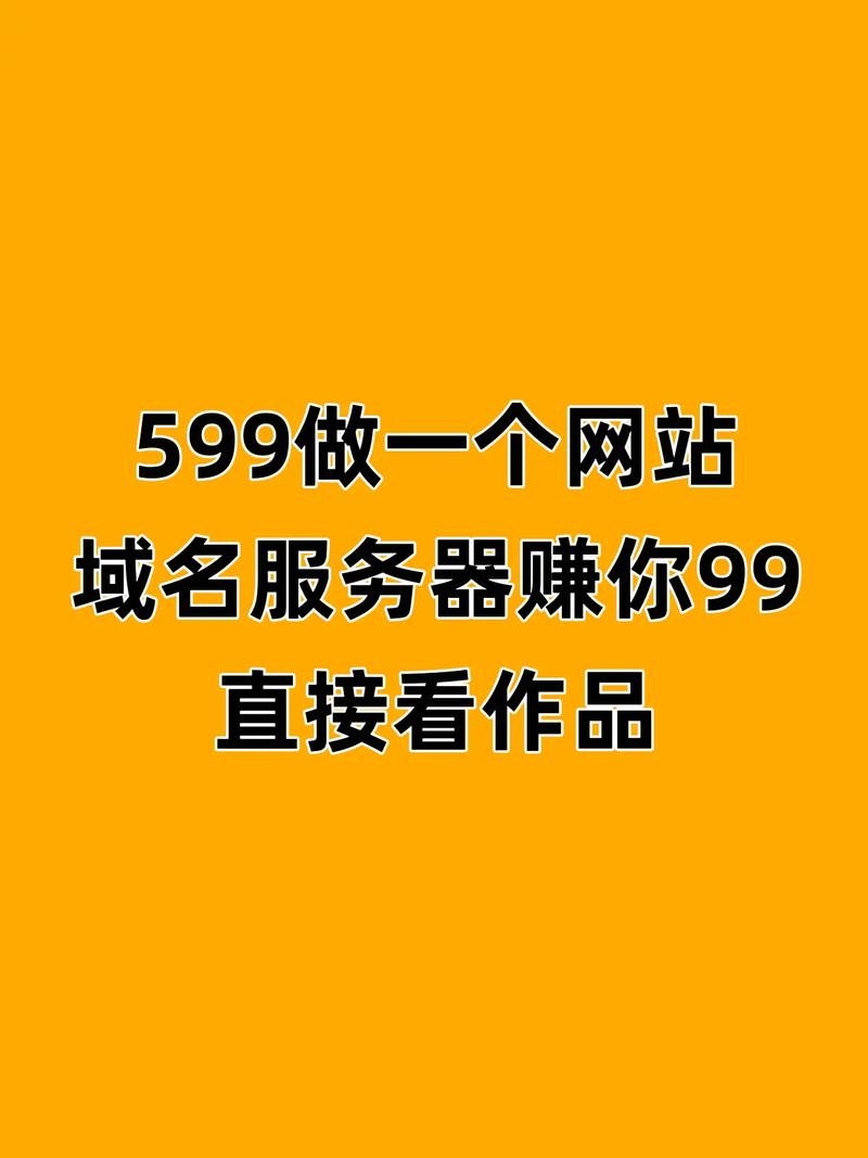 南充，写一份优质的网站，从哪里开始？