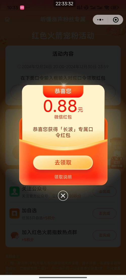 快手一元1赞秒到账,全网最低,ks秒5赞下载