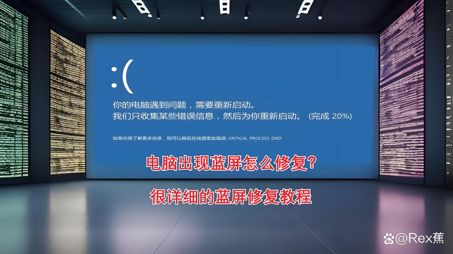 如何解决UC电脑版桌面图标变蓝的问题？