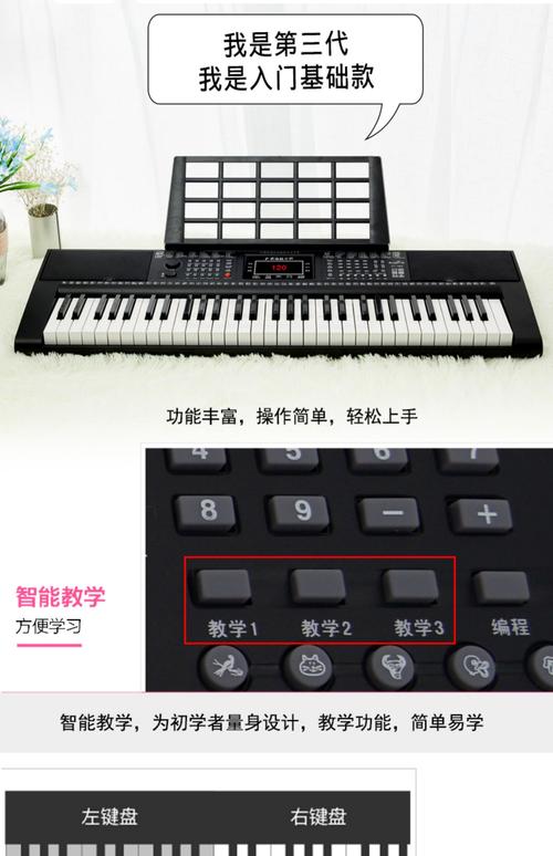 电脑电子琴软件推荐
