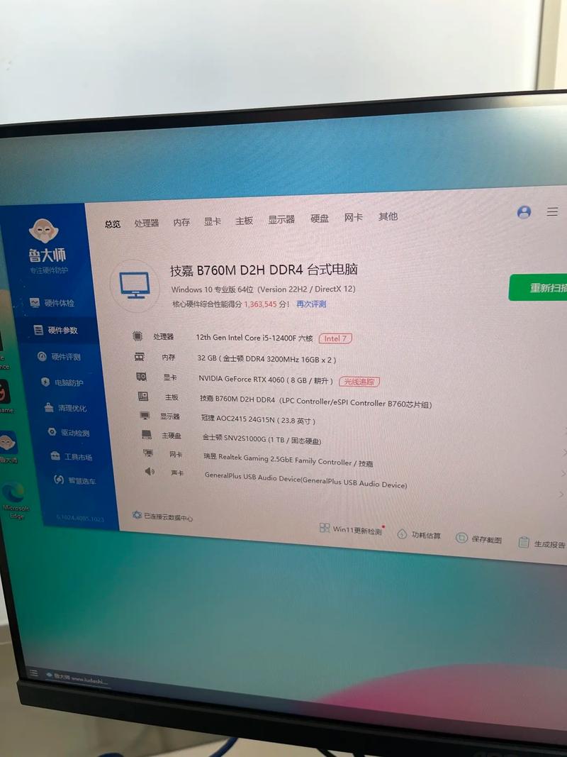 玩CF直播电脑配置，从入门到精通