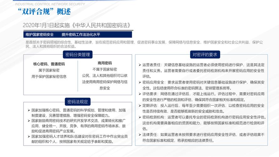 双核配置指南，让系统更高效，更安全