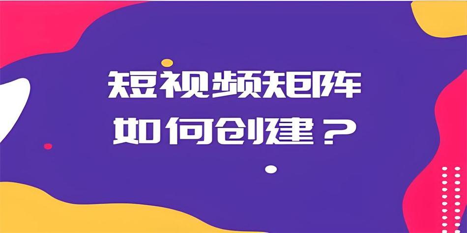 如何在抖音中脱颖而出？
