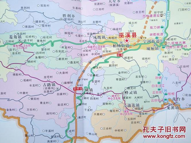 我的巫溪集团网站建设指南