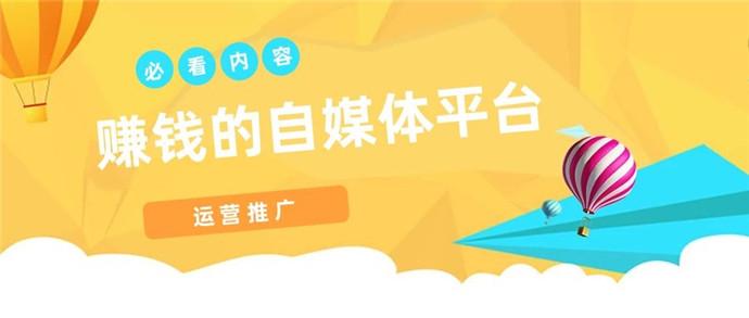 如何让自媒体作者在临沧网络推广中取得成功？