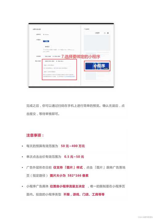 如何免费刷微信公众号，百度关键词优化到爆率1%
