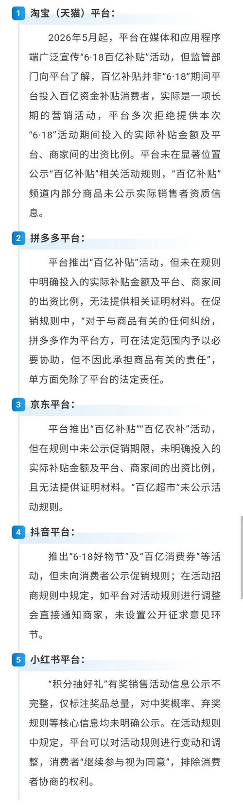 快手秒评论赞网站、抖音免费播放平台、ks低价业务拼多多，内容创作的三大核心平台