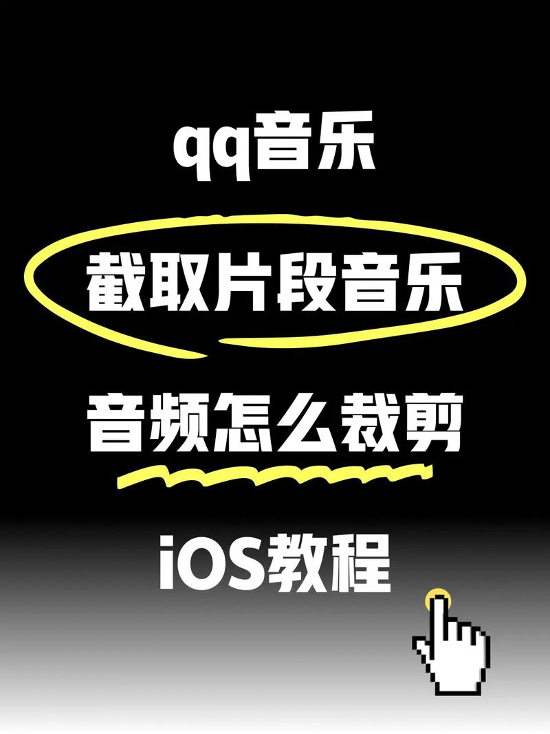 快音秒播放指南