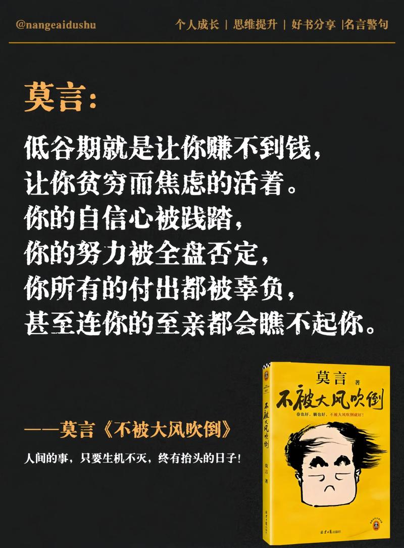 如何在抖音上站稳脚跟，从思考到实践