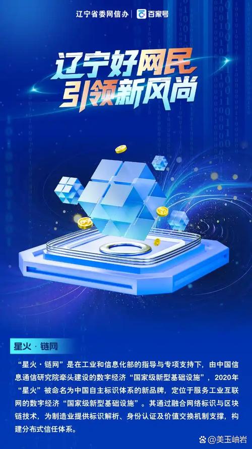 大连整站推广驭明网络,助力 local growth